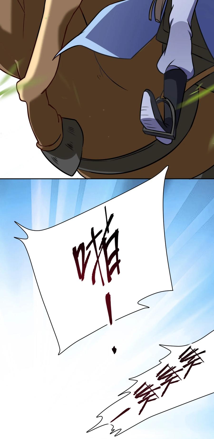 韶光慢 - 第4话 你就是巴不得甩下我！ - 第11张图