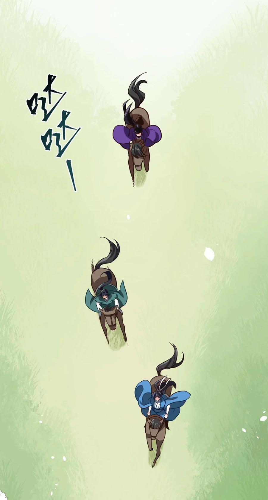 韶光慢 - 第4话 你就是巴不得甩下我！ - 第35张图