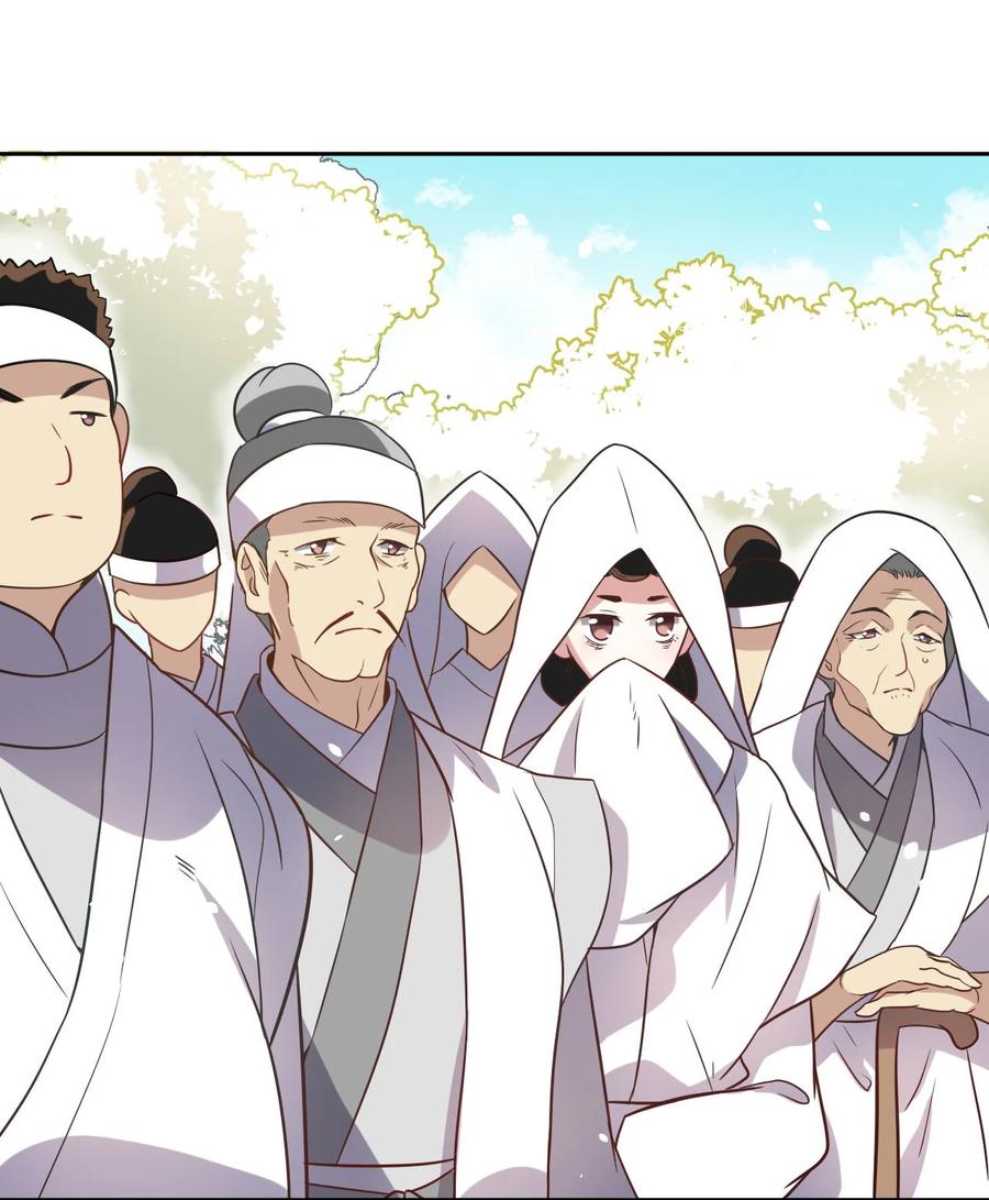 韶光慢 - 第4话 你就是巴不得甩下我！ - 第38张图