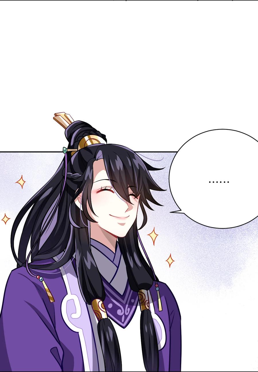 韶光慢 - 第4话 你就是巴不得甩下我！ - 第5张图