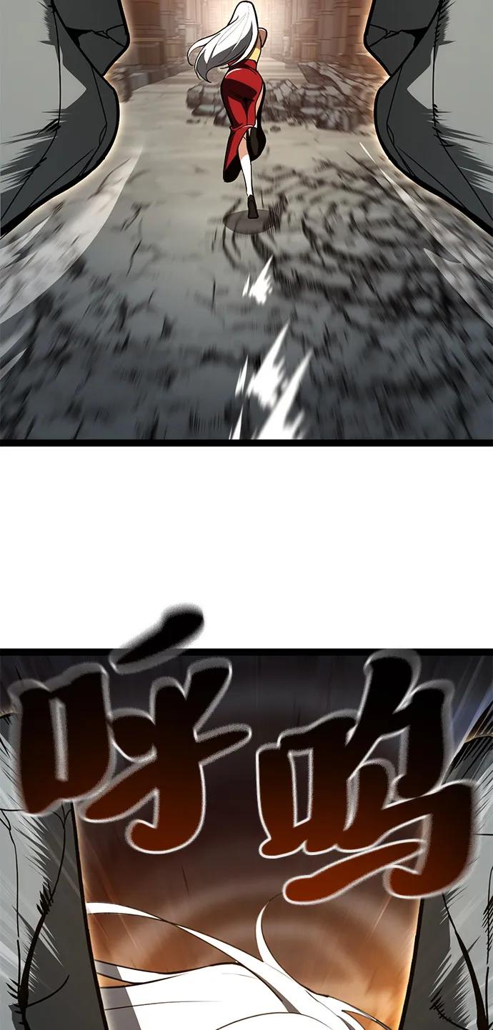 Lv999哥布林 - 第10话 - 第50张图