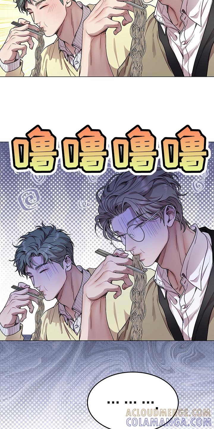 《虚情假意》第103章：口味挑剔 第15页