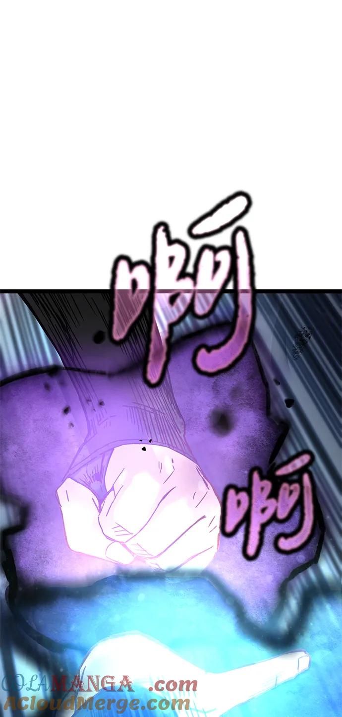 残命天才生存法 第11话 第101页