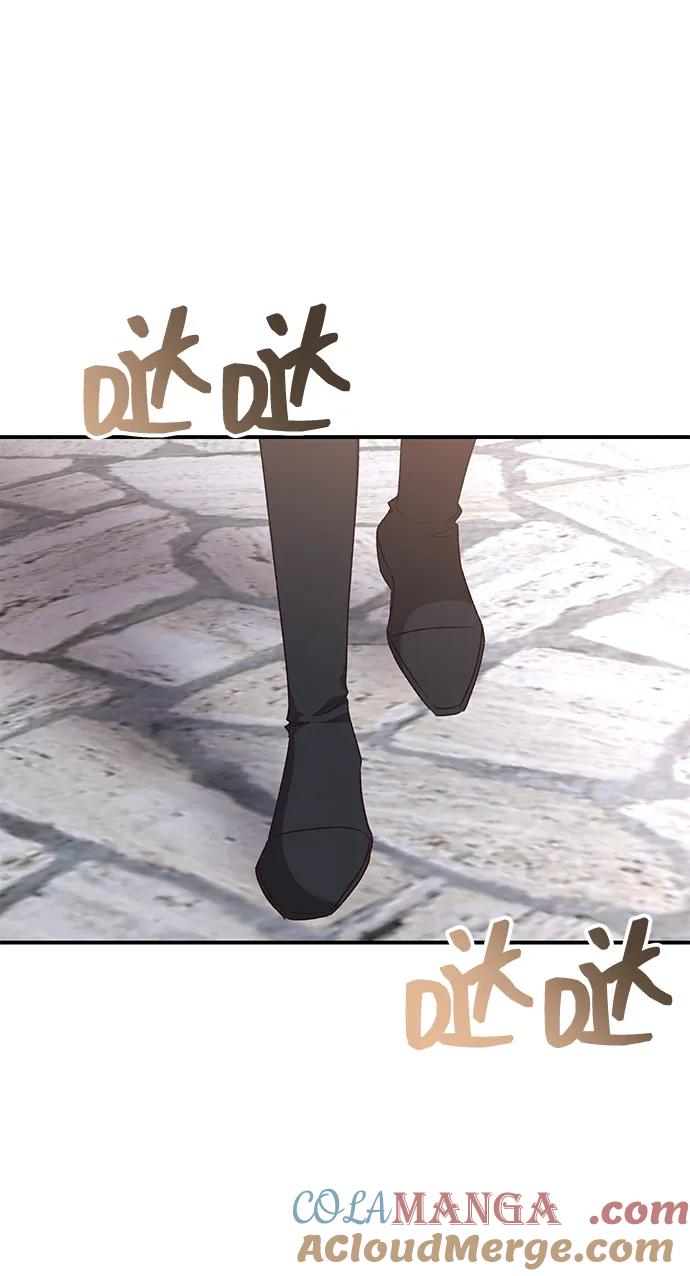 《暴君想要善良地活着》第110话 第13页