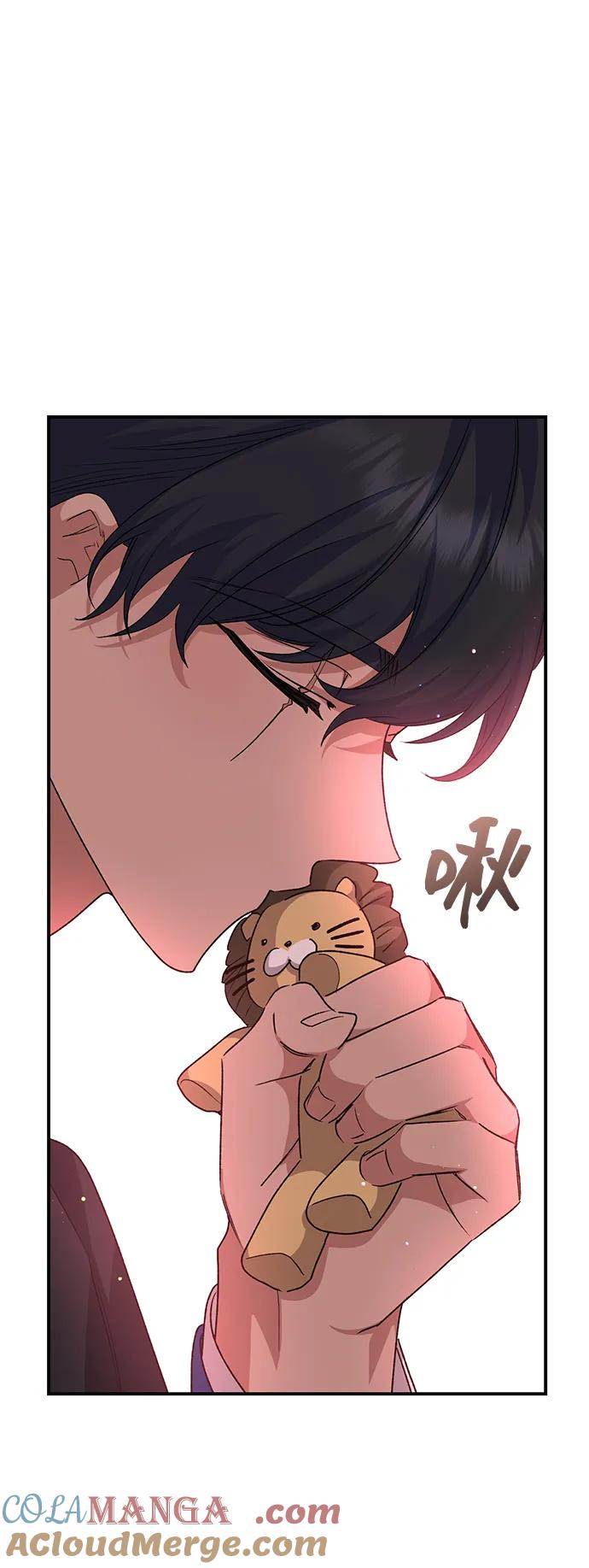 《暴君想要善良地活着》第110话 第40页