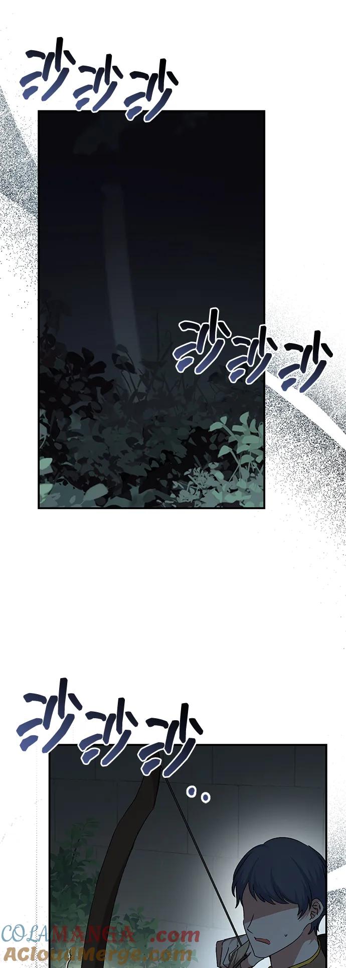 《暴君想要善良地活着》第110话 第70页