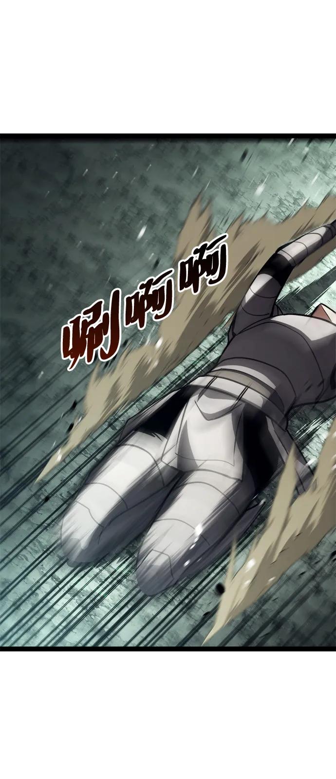 Lv999哥布林 - 第14话 - 第82张图