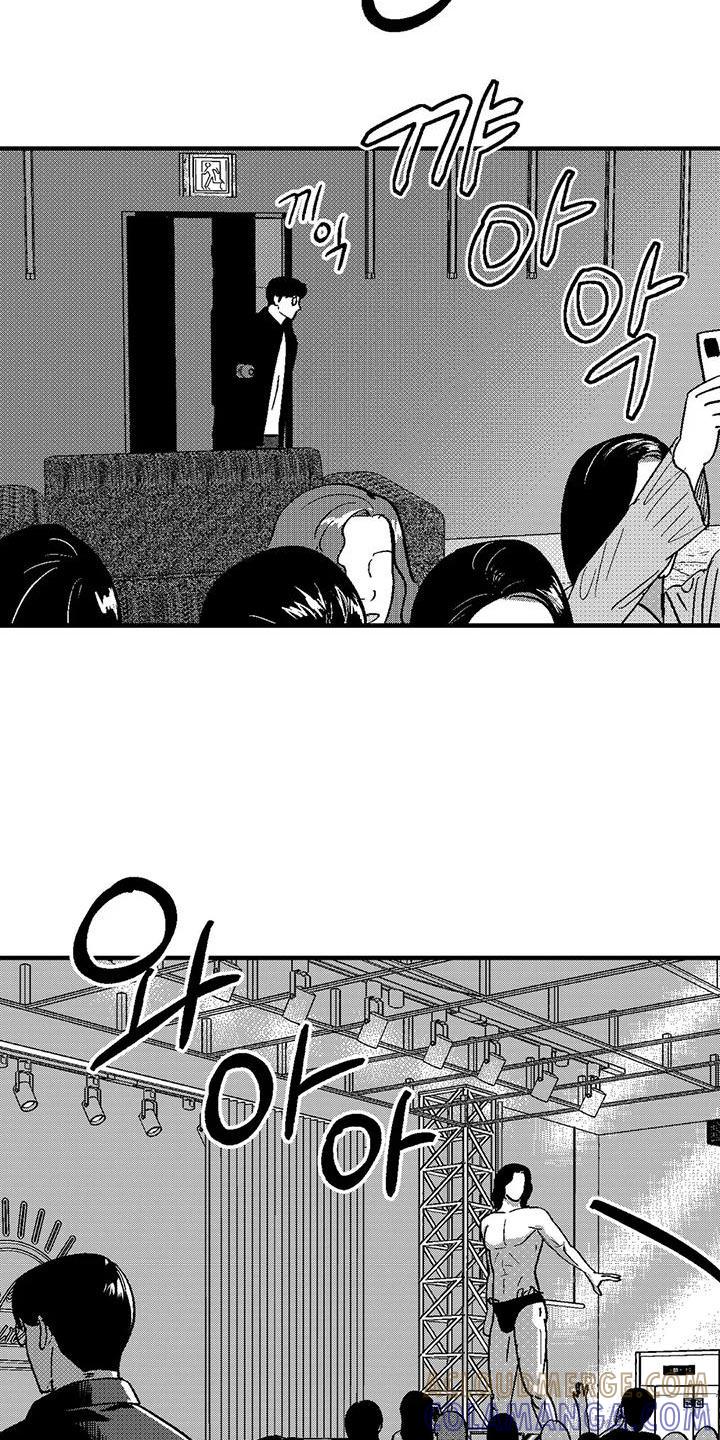 《绯色长夜》第142章：我也是来找他的 第17页
