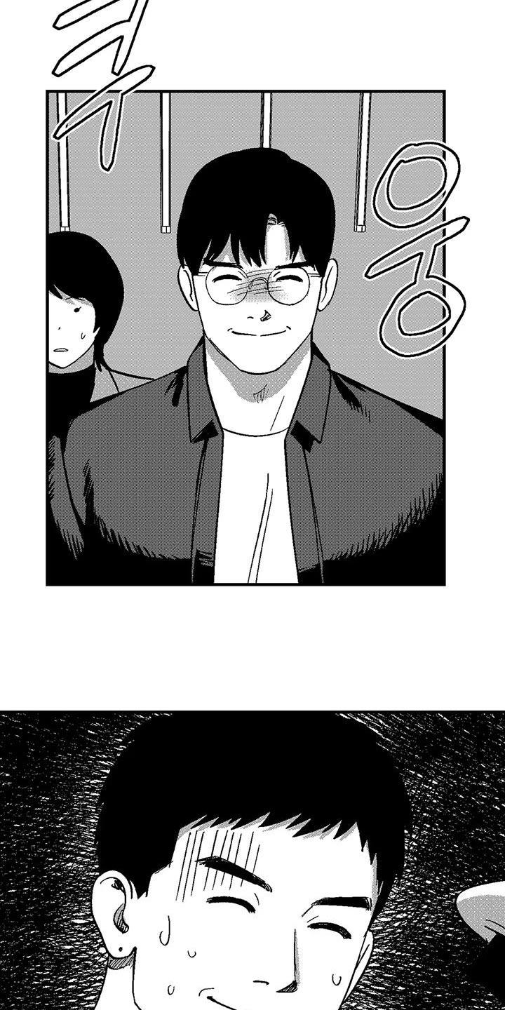 《绯色长夜》第142章：我也是来找他的 第22页