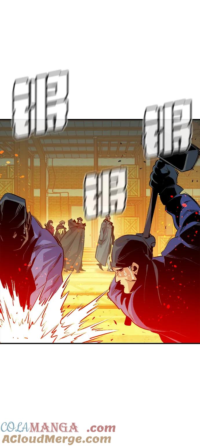 死灵法师：亡灵支配者 [第161话] T市，抢夺舰队-2 第53页