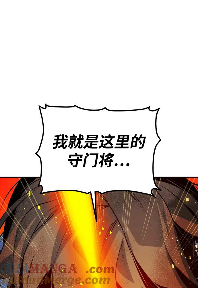 死灵法师：亡灵支配者 [第165话] H市、W市、B市同时开战-2 第89页