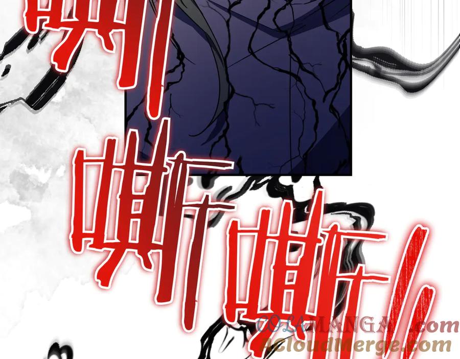 《只想在反派爸爸身边躺平》第16话 拷问 第105页