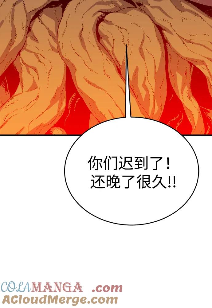 死灵法师：亡灵支配者 [第167话] H市、W市、B市同时开战-4 第53页