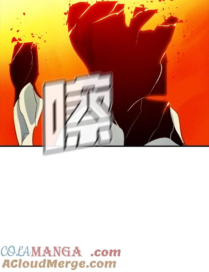 死灵法师：亡灵支配者 [第168话] H市、W市、B市同时开战-5 第53页