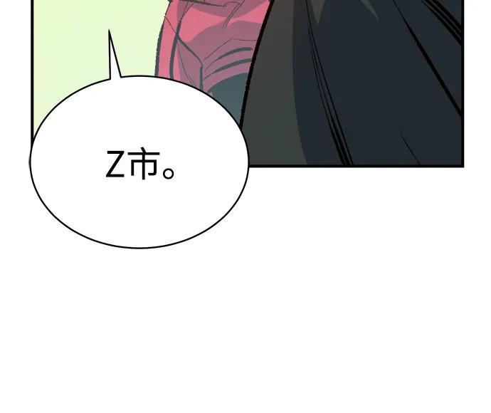 死灵法师：亡灵支配者 [第169话] 战后整顿，第二次系统错误 第114页