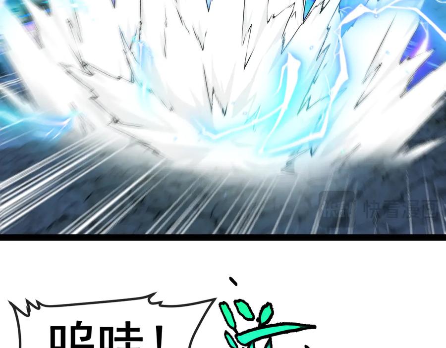 神级升级系统 第175话 带蛇来串门 第87页