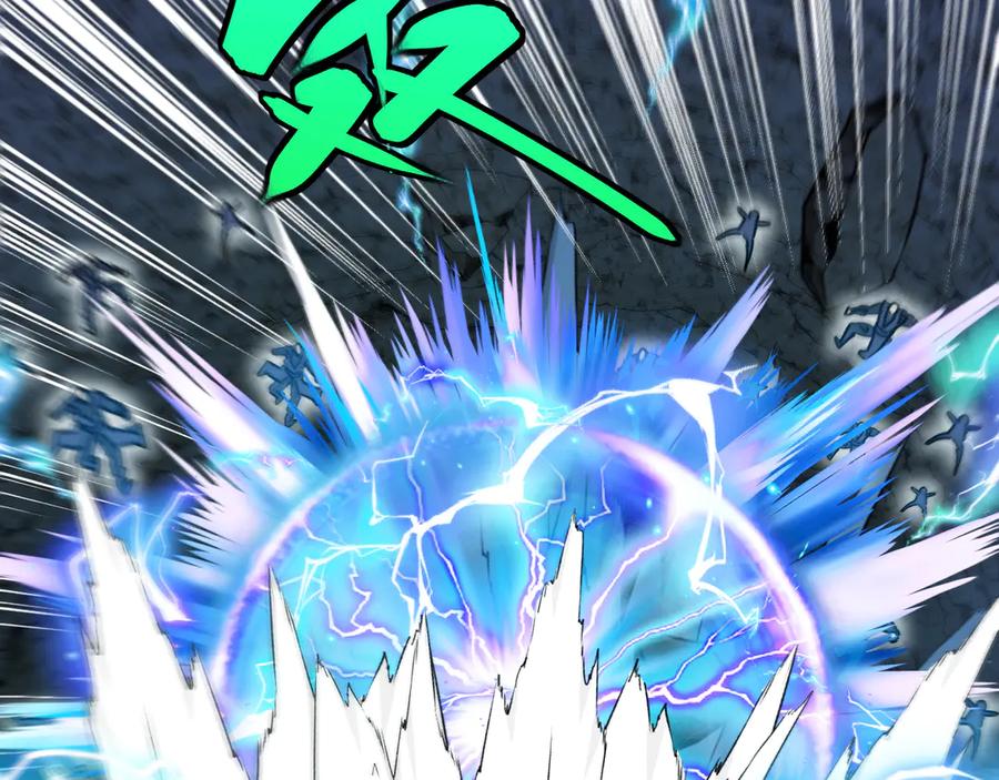 神级升级系统 第175话 带蛇来串门 第86页