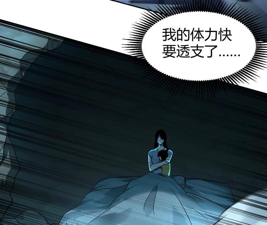 《仙王狩猎法则》拦路虎 第100页