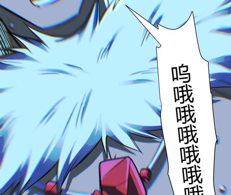 《仙王狩猎法则》拦路虎 第102页