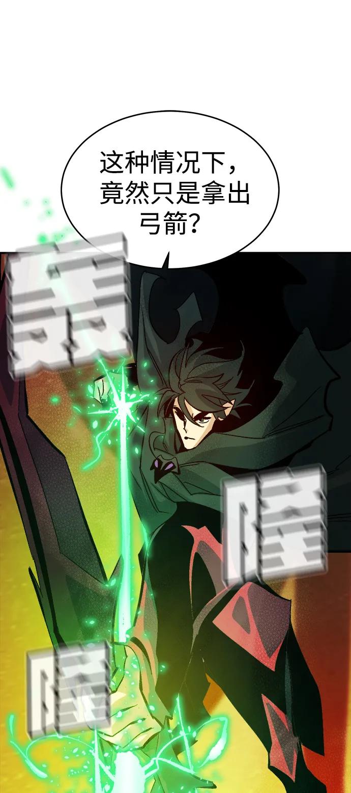 死灵法师：亡灵支配者 [第181话] 为战争而战-2 第55页
