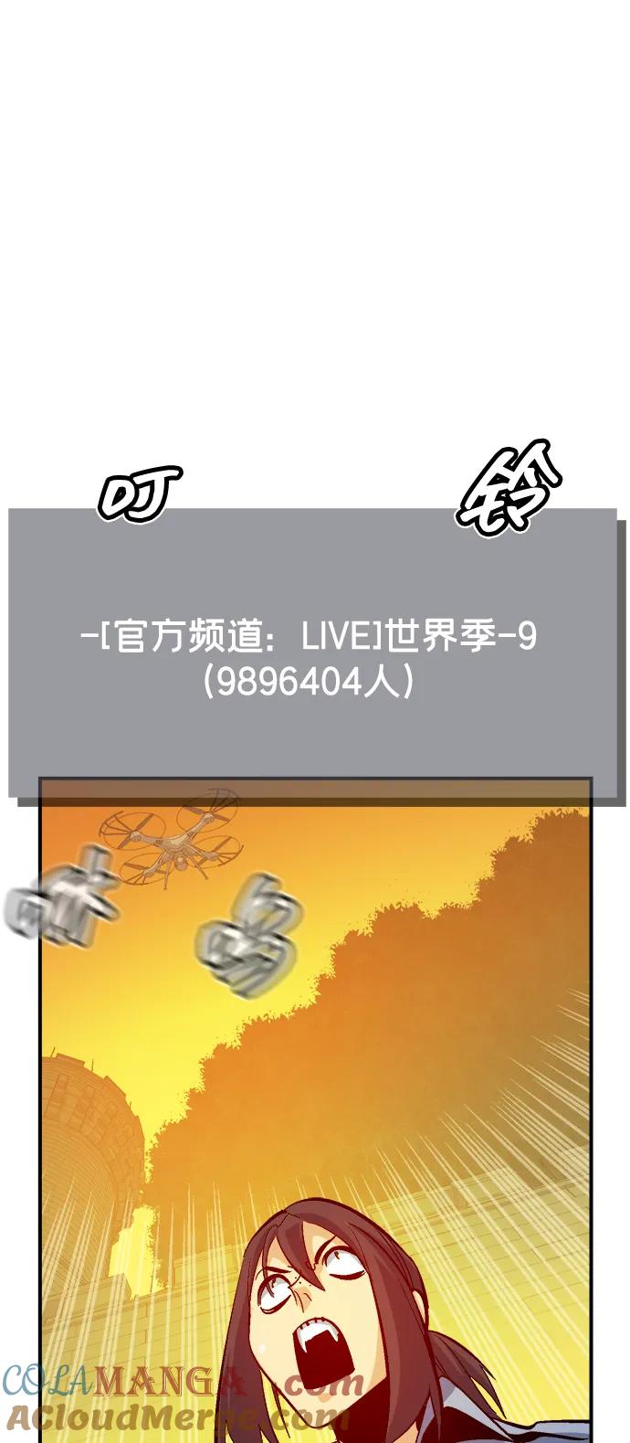 死灵法师：亡灵支配者 [第181话] 为战争而战-2 第5页