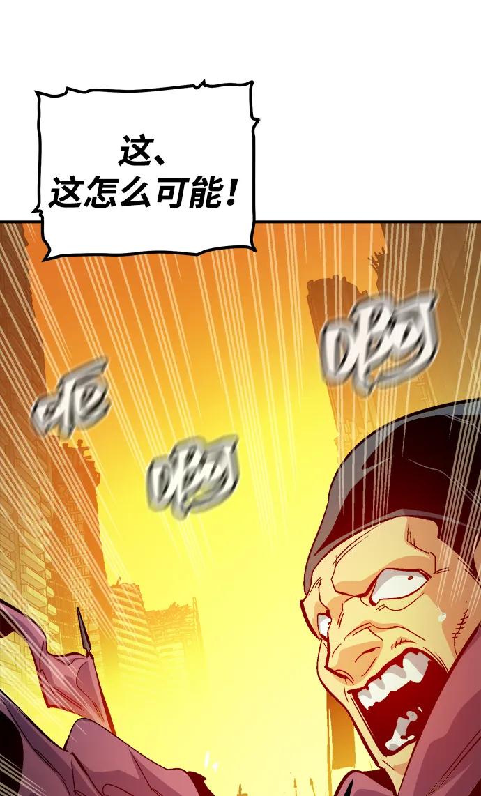 死灵法师：亡灵支配者 [第181话] 为战争而战-2 第67页