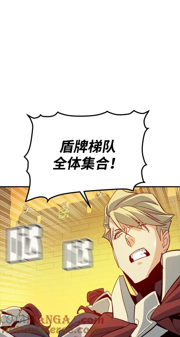死灵法师：亡灵支配者 [第181话] 为战争而战-2 第13页
