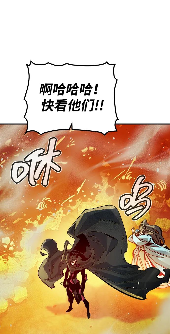 死灵法师：亡灵支配者 [第181话] 为战争而战-2 第42页