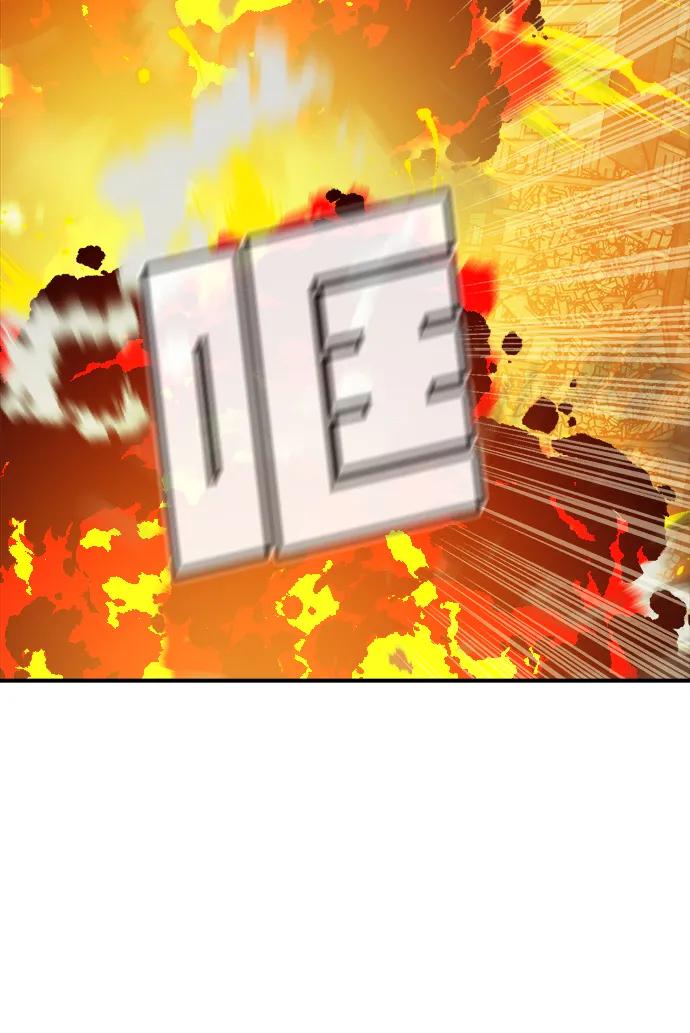 死灵法师：亡灵支配者 [第181话] 为战争而战-2 第60页