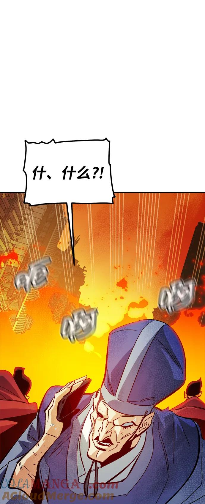 死灵法师：亡灵支配者 [第181话] 为战争而战-2 第89页