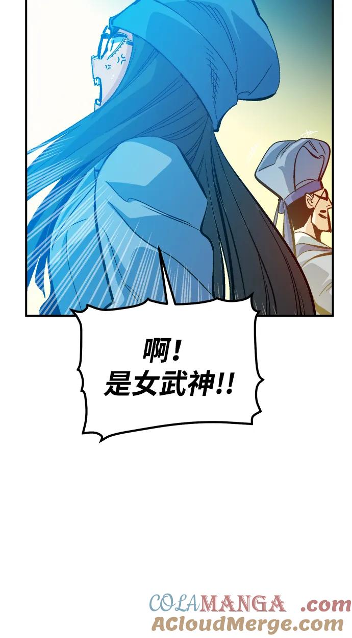死灵法师：亡灵支配者 [第181话] 为战争而战-2 第49页
