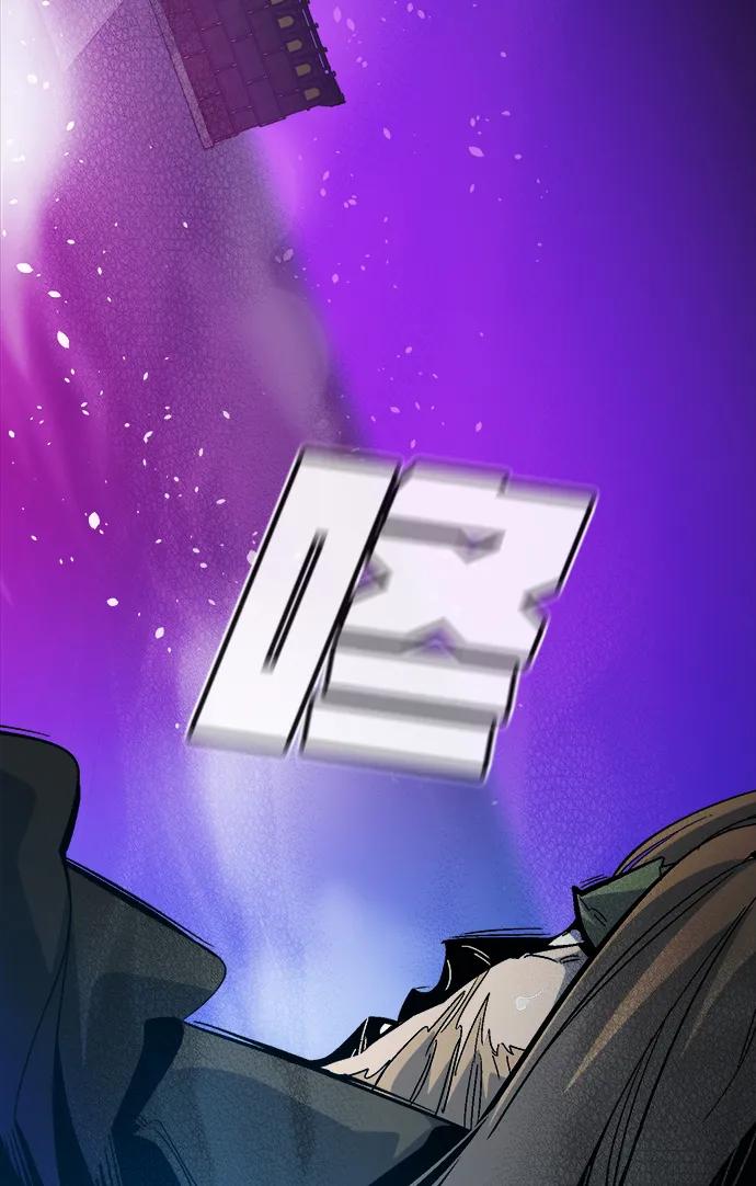 死灵法师：亡灵支配者 [第181话] 为战争而战-2 第82页