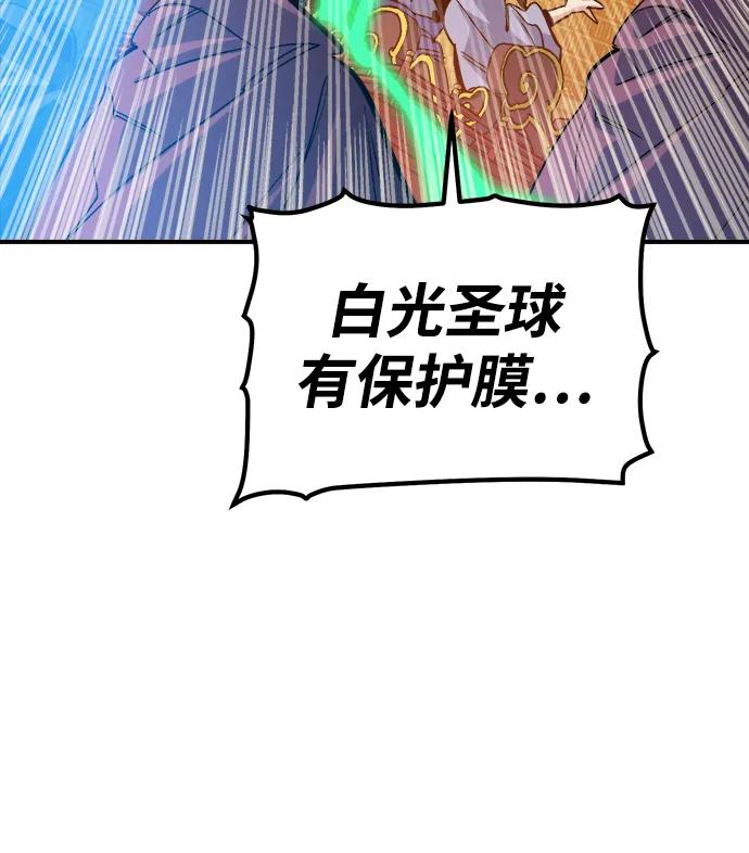 死灵法师：亡灵支配者 [第181话] 为战争而战-2 第58页