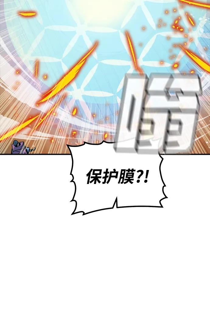 死灵法师：亡灵支配者 [第181话] 为战争而战-2 第52页