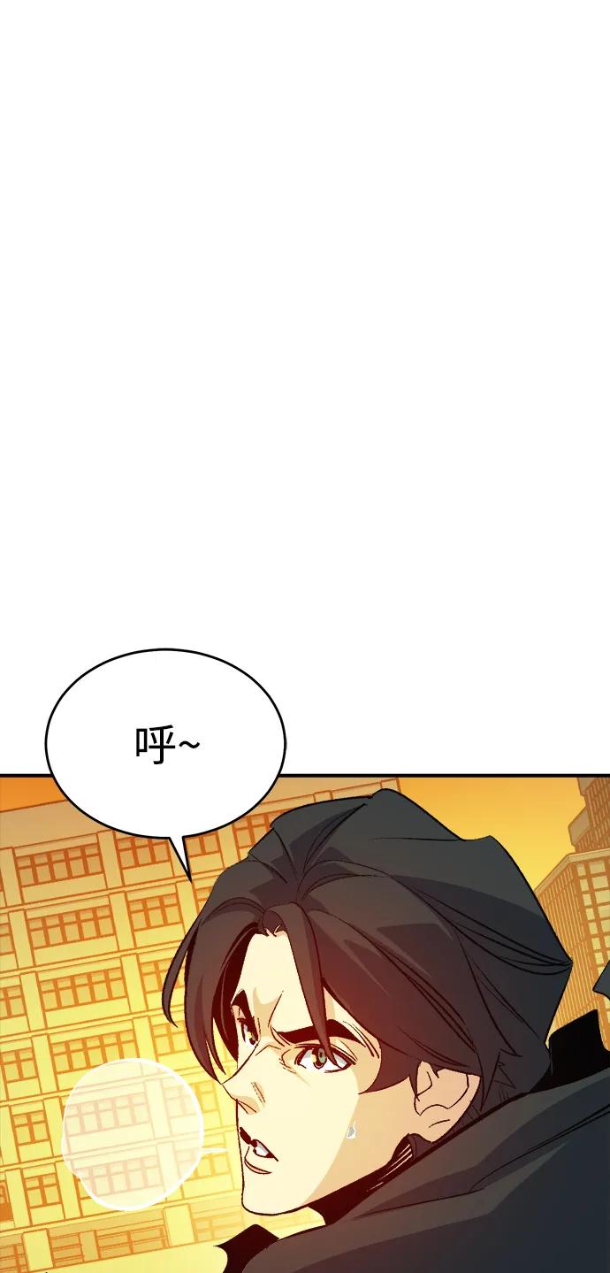 死灵法师：亡灵支配者 [第181话] 为战争而战-2 第63页