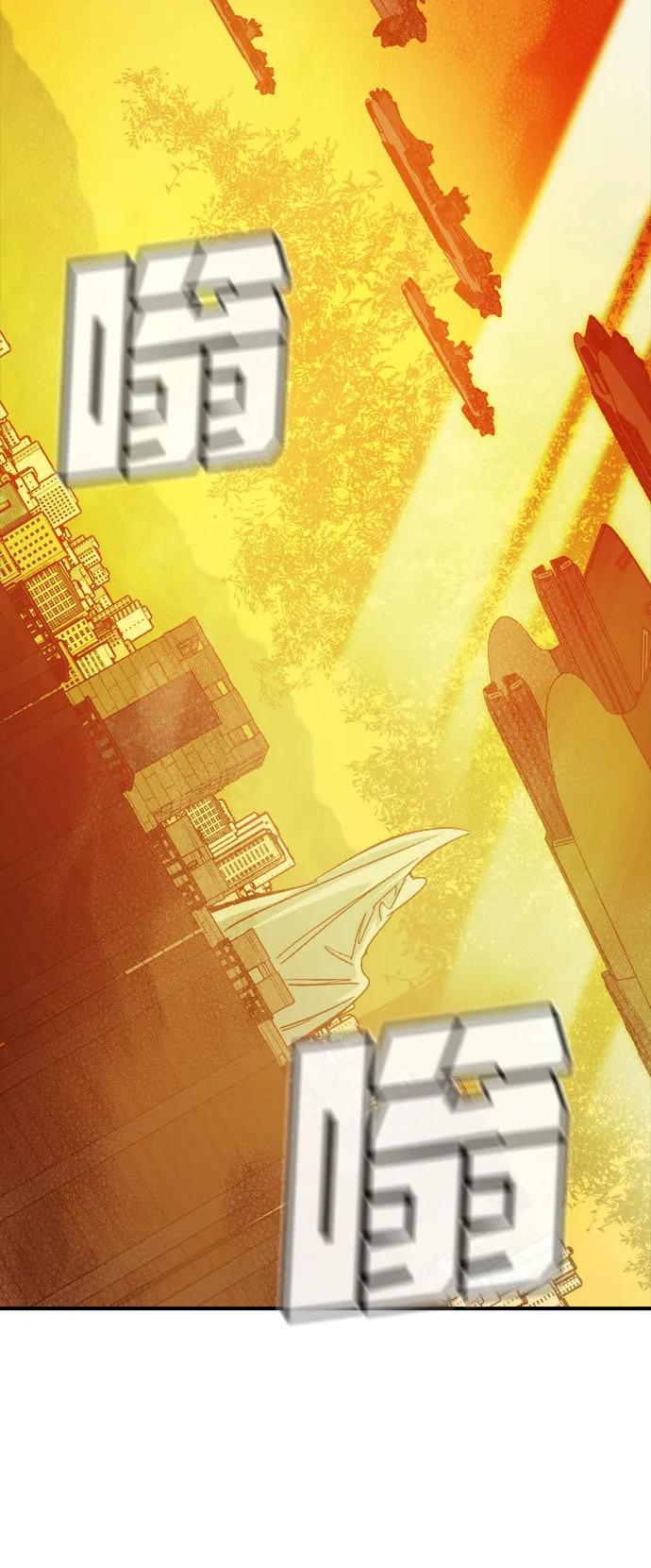 死灵法师：亡灵支配者 [第181话] 为战争而战-2 第26页