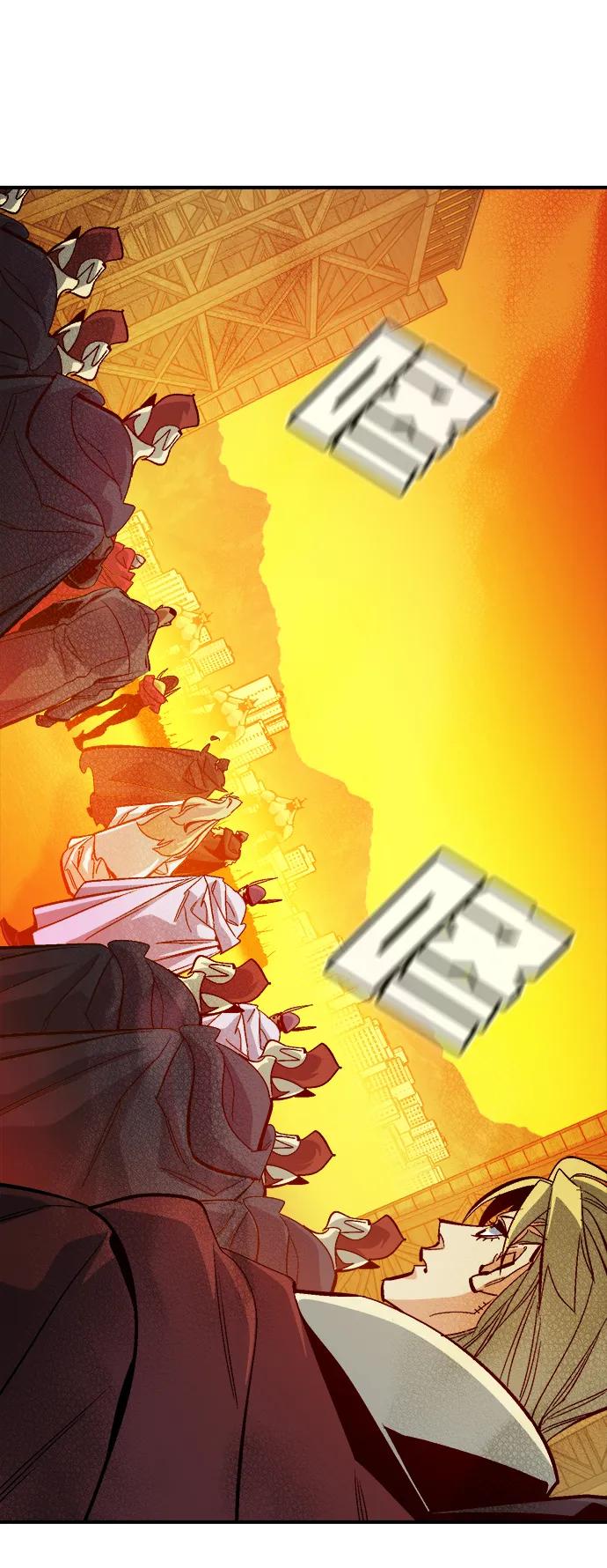 死灵法师：亡灵支配者 [第181话] 为战争而战-2 第4页
