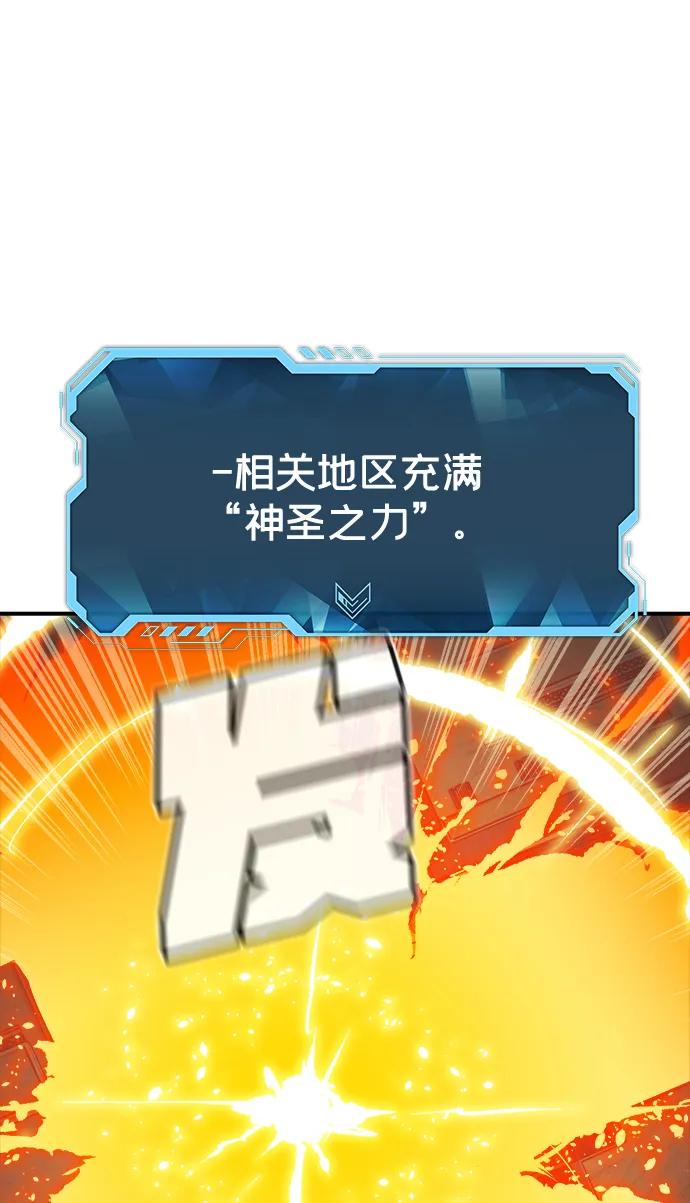 死灵法师：亡灵支配者 [第181话] 为战争而战-2 第39页