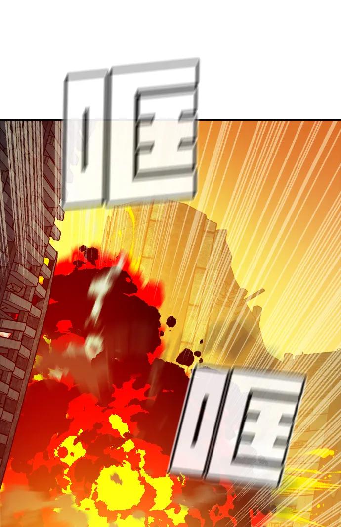 死灵法师：亡灵支配者 [第181话] 为战争而战-2 第59页