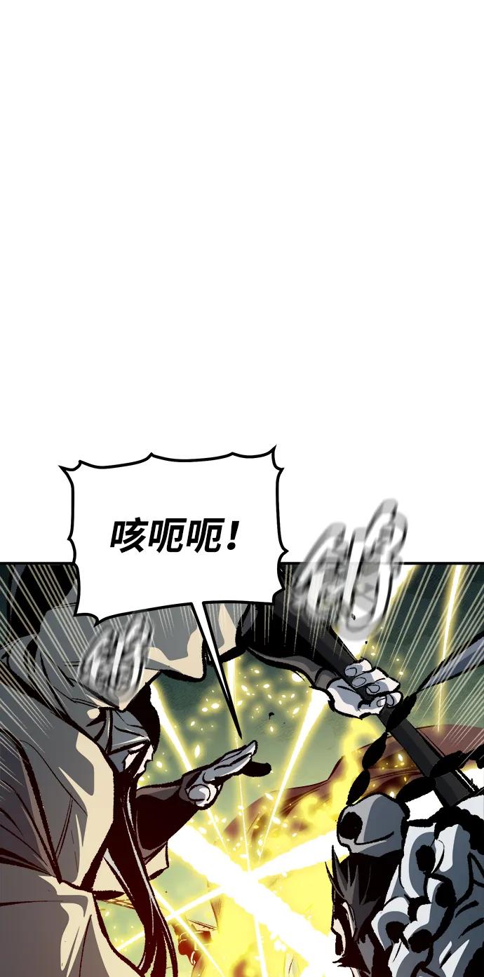 死灵法师：亡灵支配者 [第185话] 猎人面前的兔子-3 第36页
