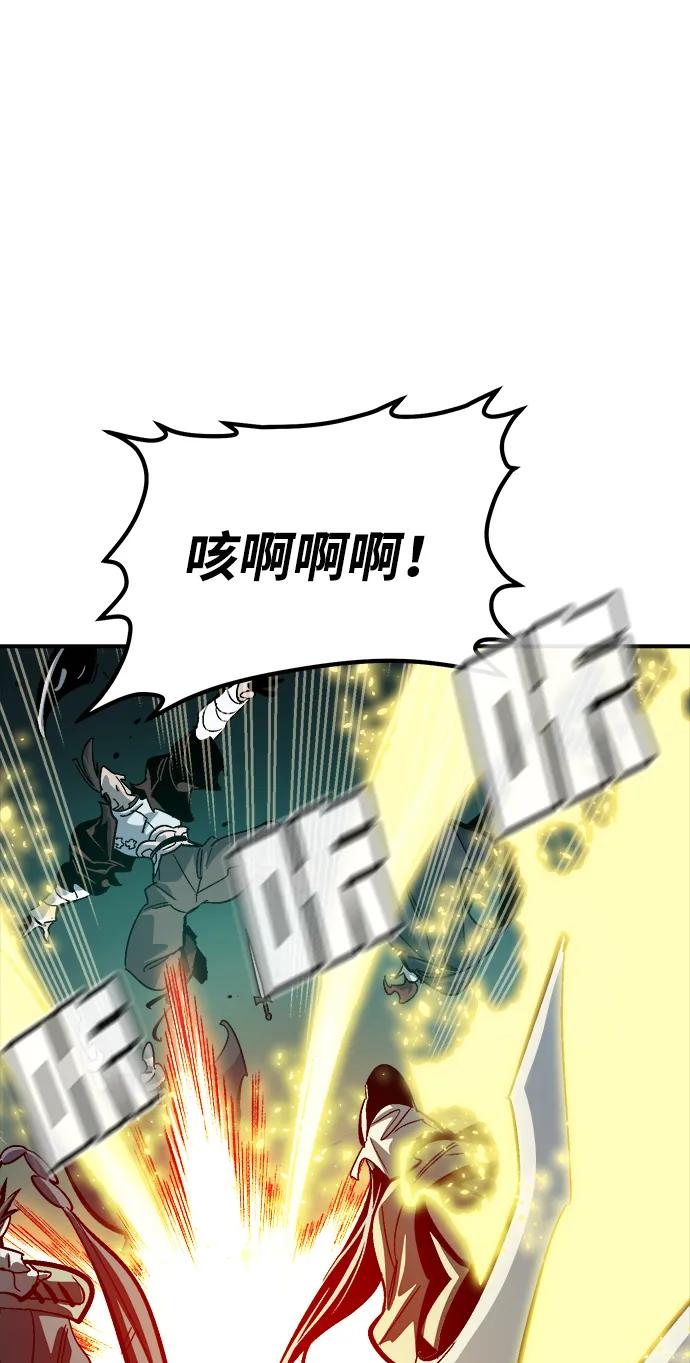 死灵法师：亡灵支配者 [第185话] 猎人面前的兔子-3 第39页