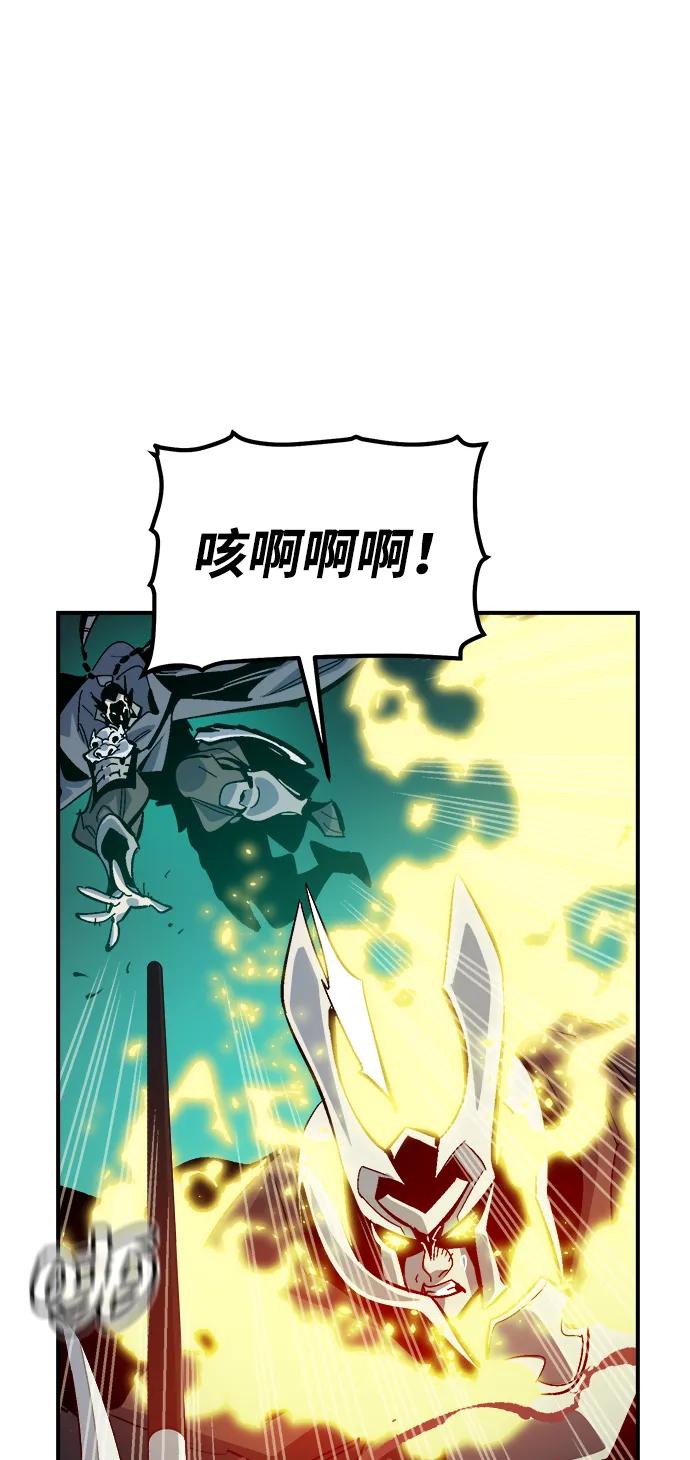 死灵法师：亡灵支配者 [第185话] 猎人面前的兔子-3 第42页