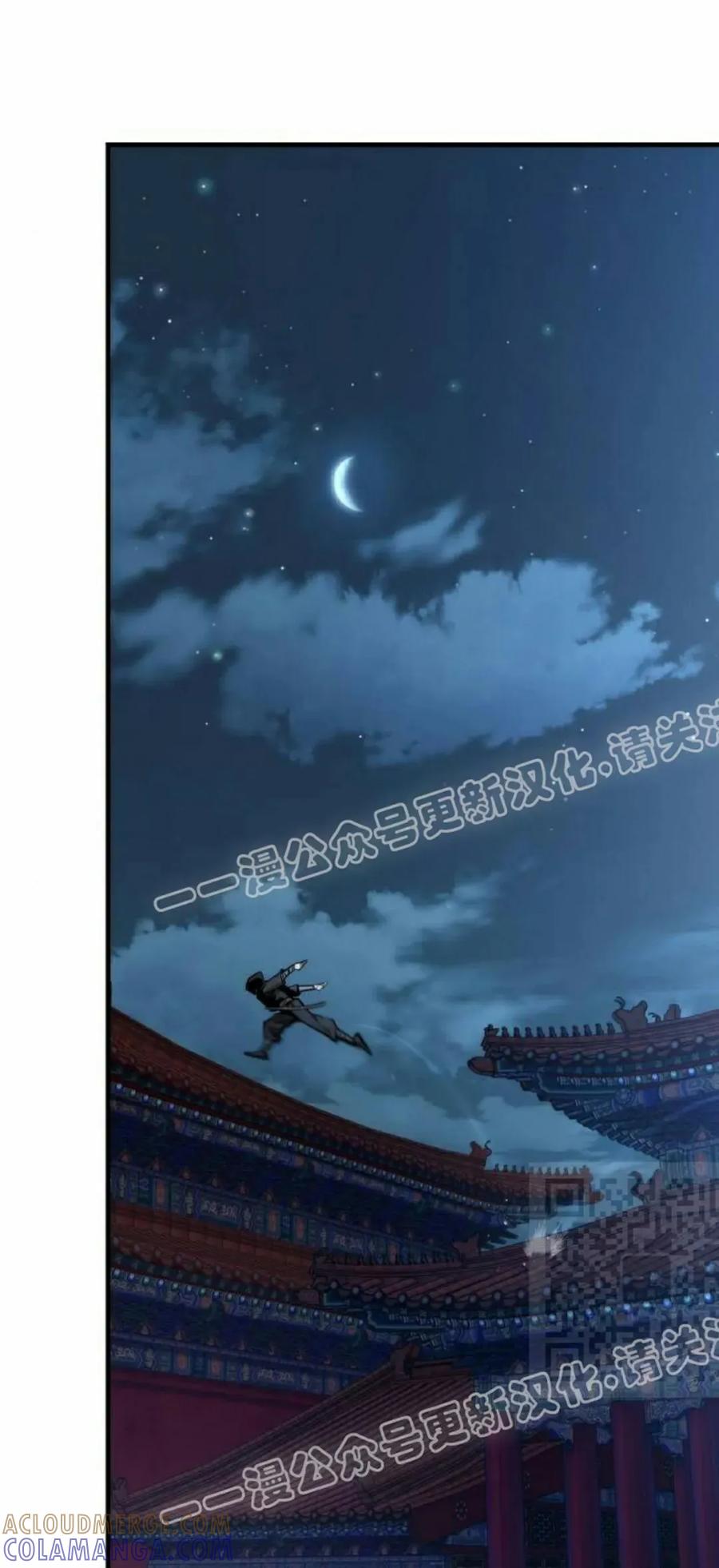 《回归修仙传》第18集 第10页