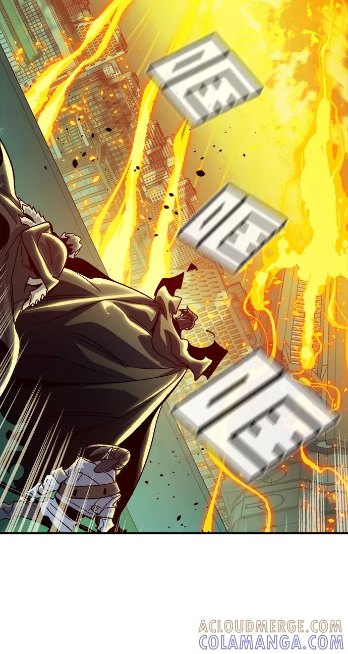死灵法师：亡灵支配者 [第190话] C区，天使和恶魔的进攻-1 第94页