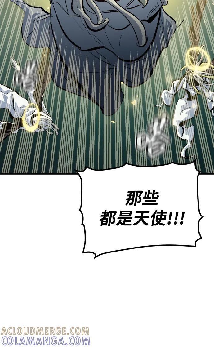 死灵法师：亡灵支配者 [第190话] C区，天使和恶魔的进攻-1 第91页