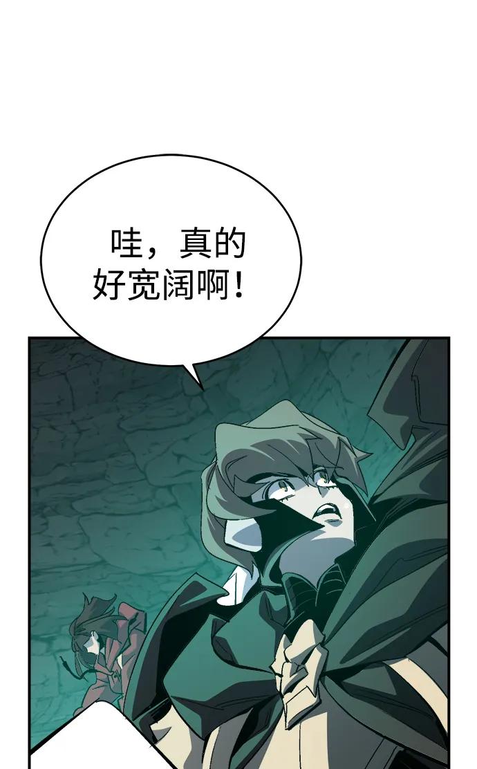 死灵法师：亡灵支配者 [第193话] 魔王的目的-1 第22页