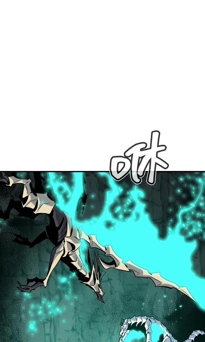 死灵法师：亡灵支配者 [第193话] 魔王的目的-1 第20页