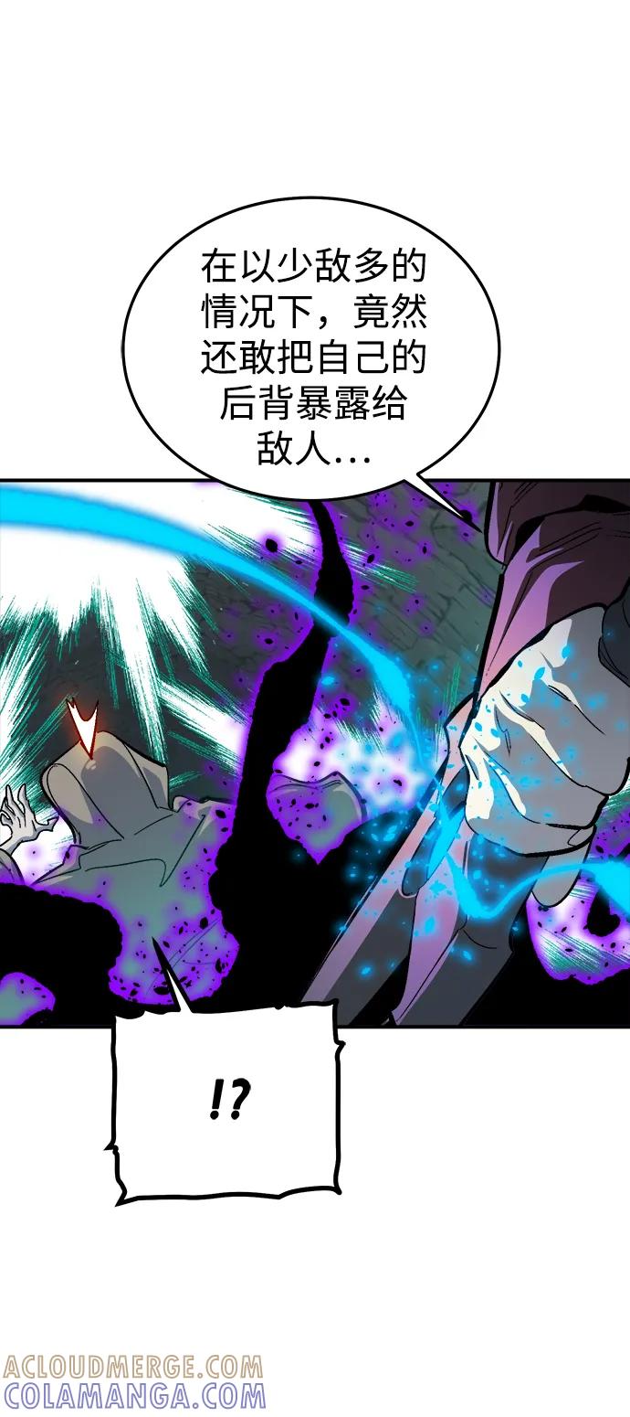 死灵法师：亡灵支配者 [第194话] 魔王的目的-2 第33页