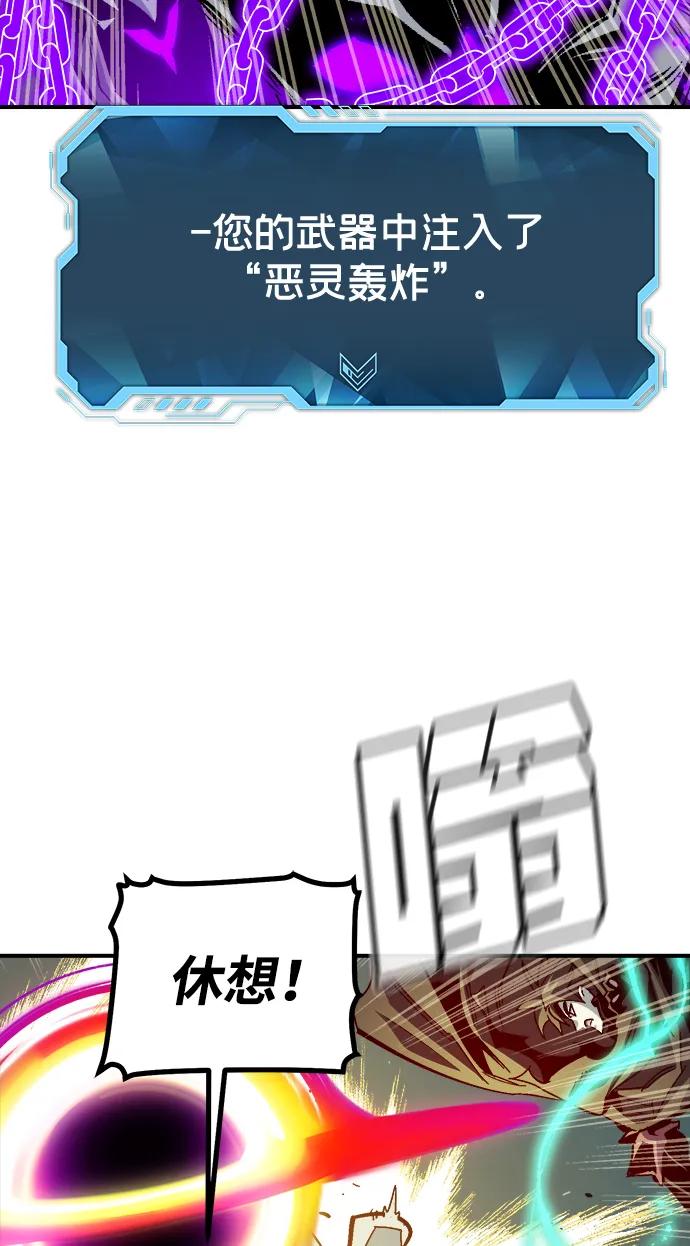 死灵法师：亡灵支配者 [第194话] 魔王的目的-2 第22页