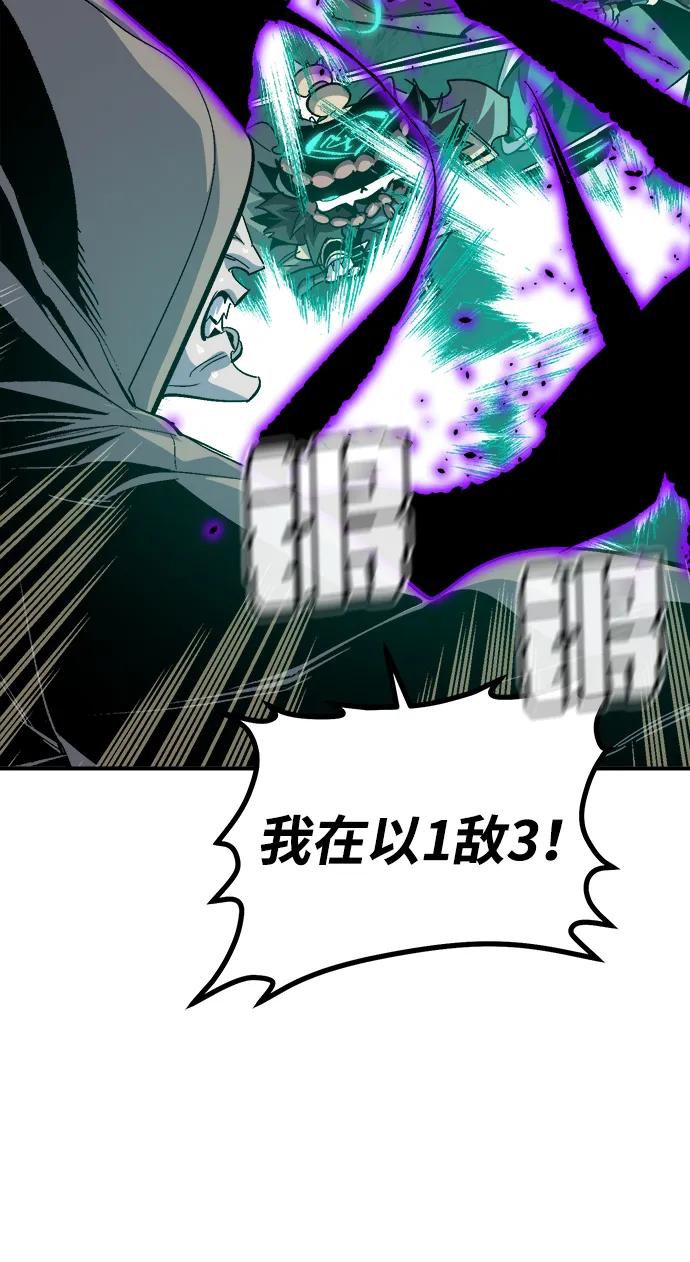 死灵法师：亡灵支配者 [第194话] 魔王的目的-2 第32页